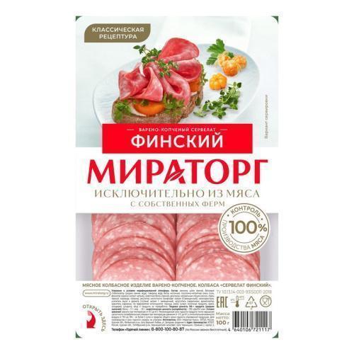 00634601_0
