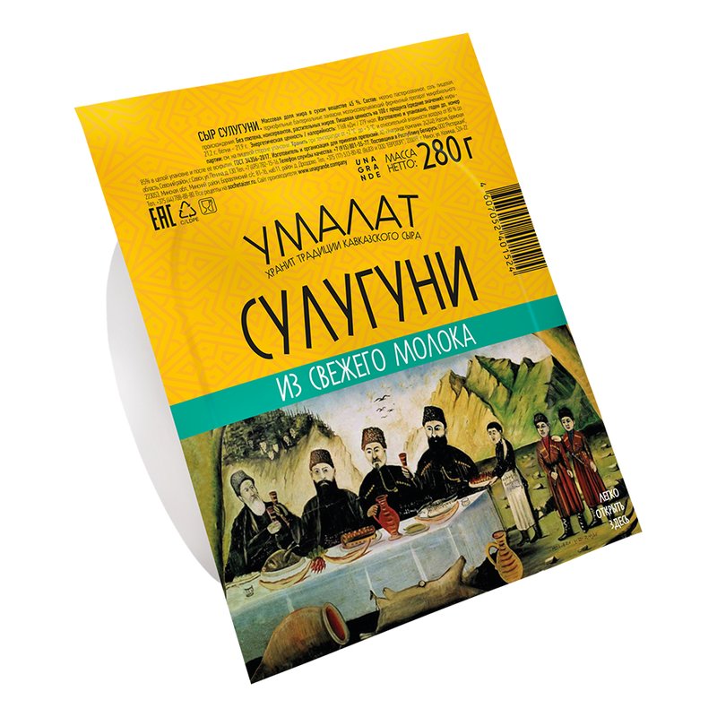 Сыр Умалат Сулугуни 45% 280г в/у