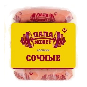 Сосиски Останкино Папа может сочные 410г