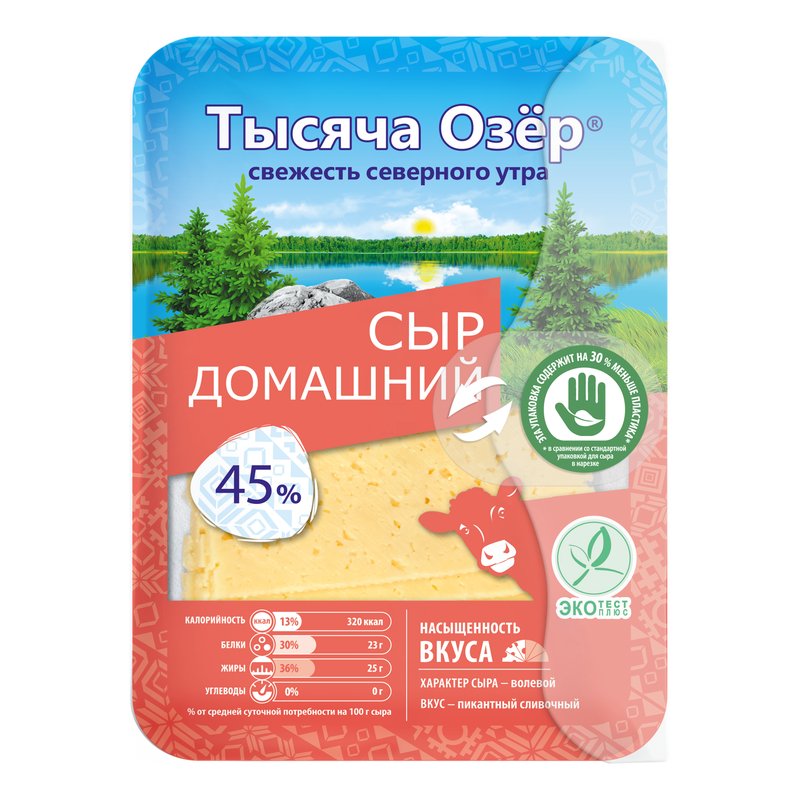 Сыр Тысяча озер домашний 45% 125г нарезка