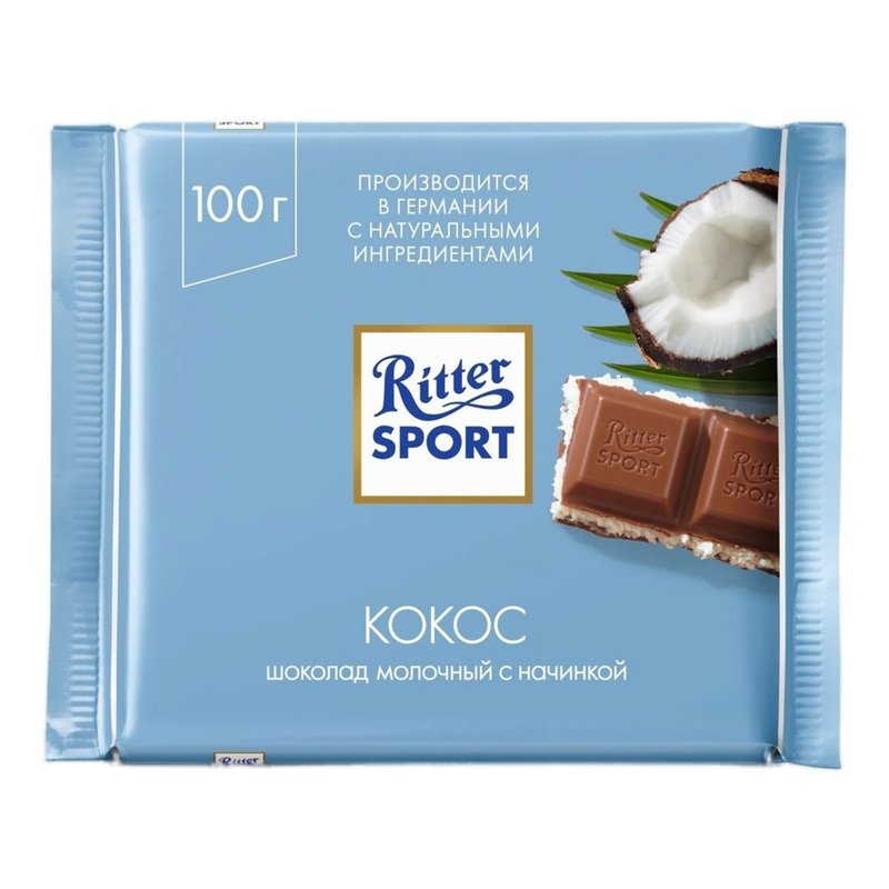 Шоколад Риттер Спорт молочный с кокосом 100г