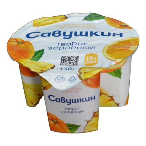 00679918_0