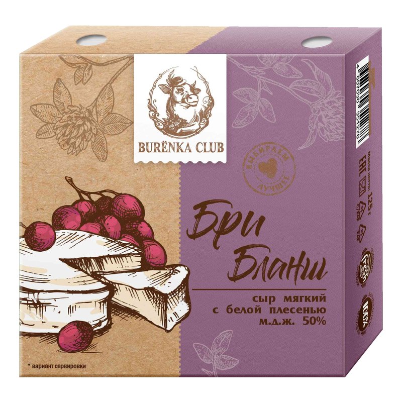 Сыр Буренка Клаб Бри бланш мягкий 50% 125г