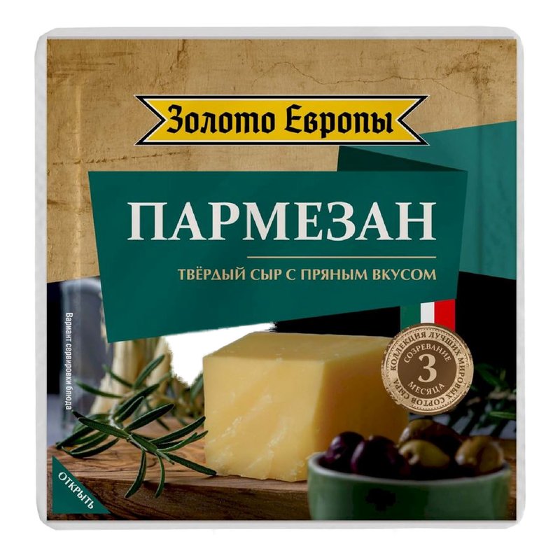 Сыр Золото Европы Пармезан 40% 180г