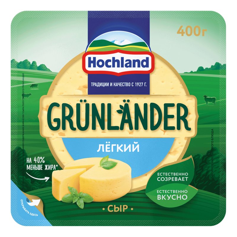 Сыр Хохланд Грюнландер Легкий 35% 400г