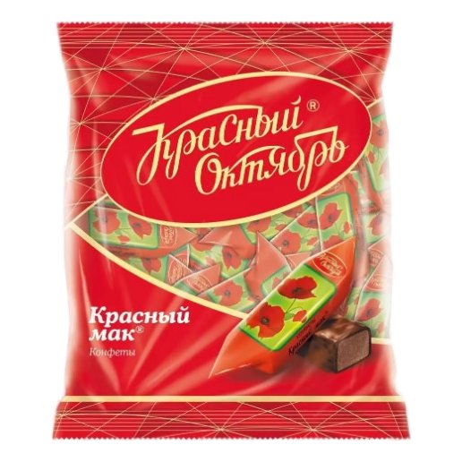 Конфеты Красный Октябрь красный мак 250г