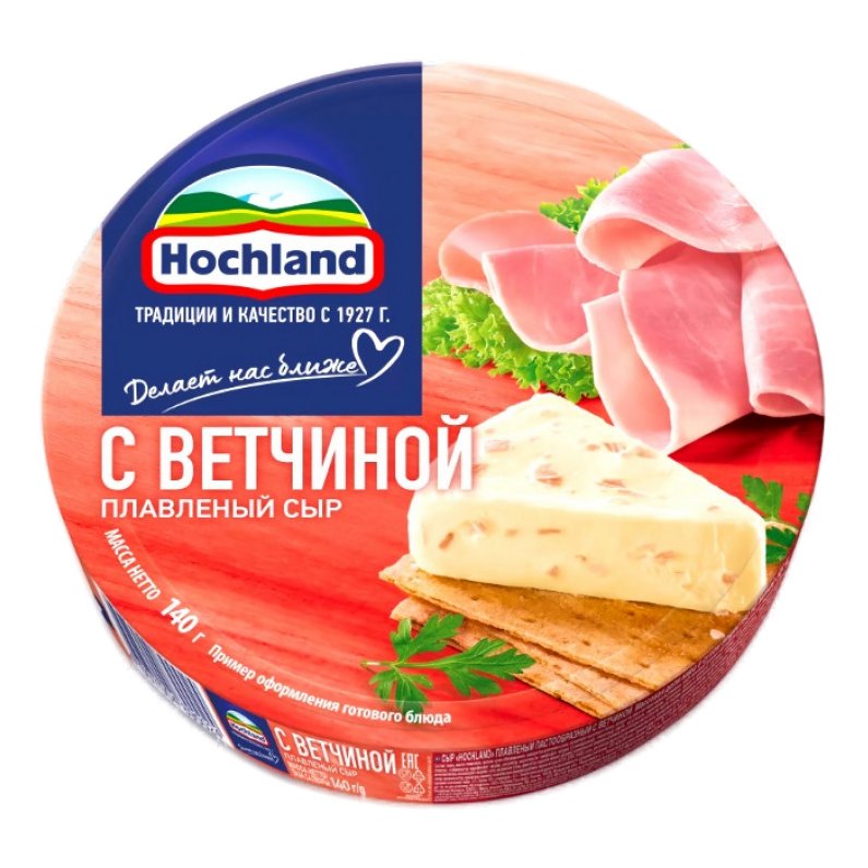 Сыр Хохланд с ветчиной плавленый 50% 140г