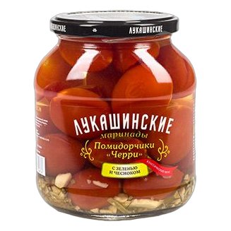 Помидорчики Лукашинские Черри маринованные с зеленью и чесноком 670г
