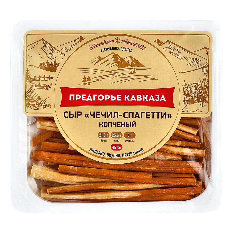 Сыр Предгорье Кавказа Чечил-спагетти копченый 45% 100г шоу-бокс
