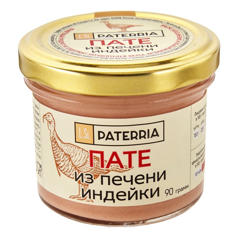 Пате Патеррия из мяса индейки 90г