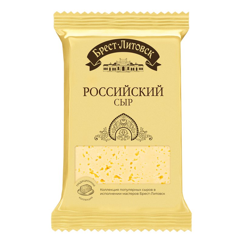 Сыр Брест-Литовск Российский 50% 200г