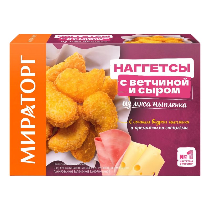 Наггетсы Мираторг из мяса цыпленка с ветчиной и сыром 250 г