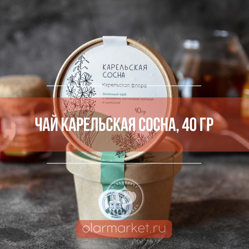 Чай Карельский Карел Карельская сосна зеленый 40гр крафт коробка