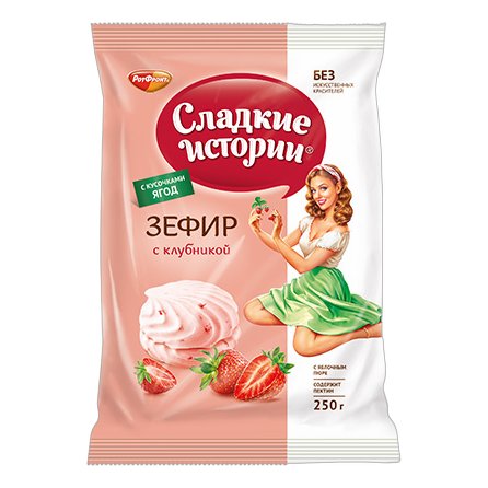 Зефир РотФронт Сладкие истории с клубникой 250г
