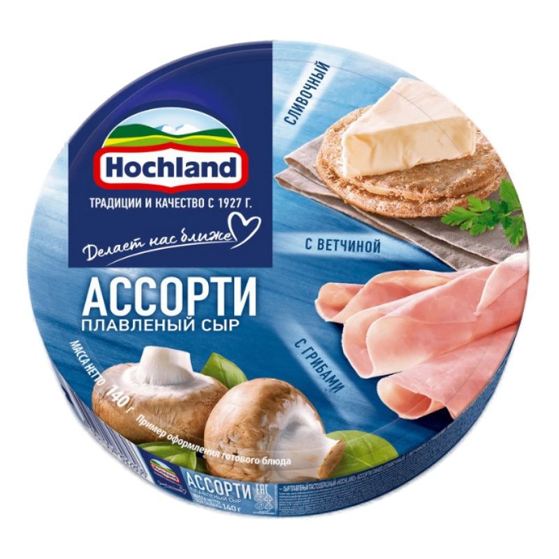 Сыр Хохланд ассорти синее плавленый 50% 140г