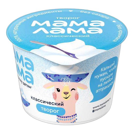 Творог Мама Лама классический 4,5% 100г