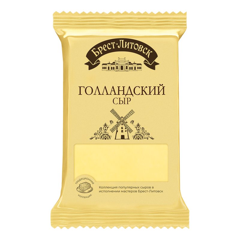 Сыр Брест-Литовск Голландский 45% 200г