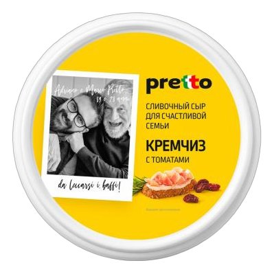 Сыр Претто творожный с томатами 65% 140г
