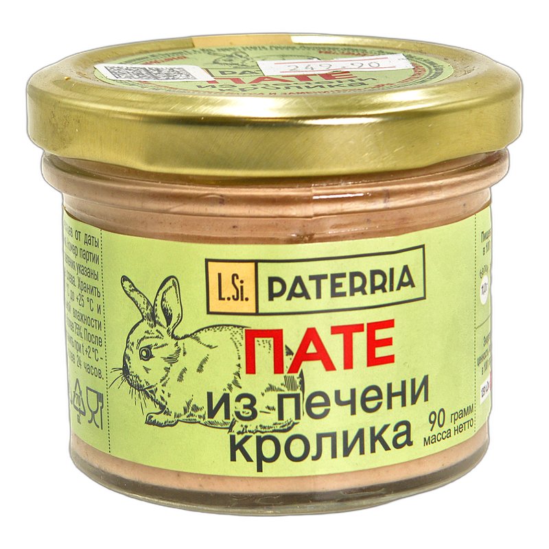 Пате Патеррия из печени кролика 90г