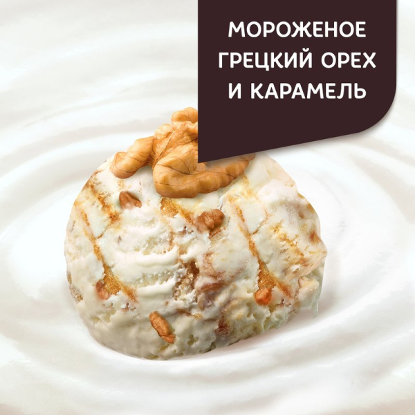 Продукт творожный Даниссимо Мороженое грецкий орех-карамель 6,1% 130г