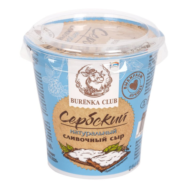 Сыр Буренка Клаб Сербский сливочный 60% 150г пл ст