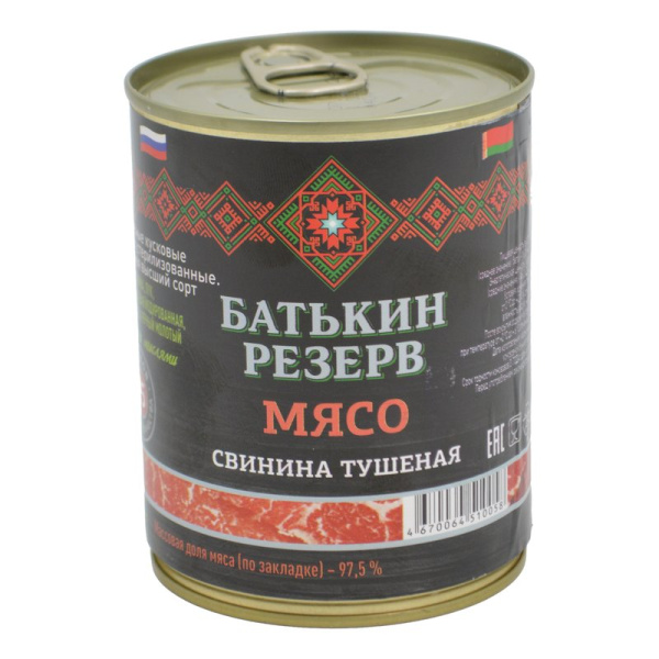 Свинина Батькин резерв тушеная 338г ж/б