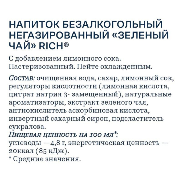 00655333_2