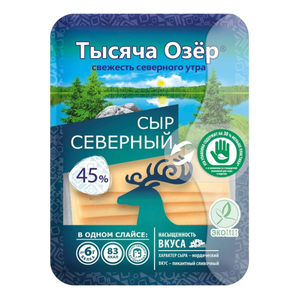Сыр Тысяча озер Северный 45% 125г нарезка