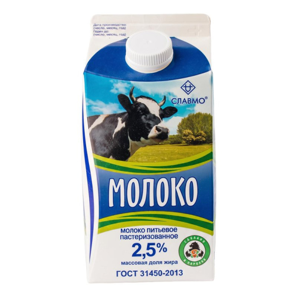 Молоко Славмо пастеризованное 2,5% 1500г