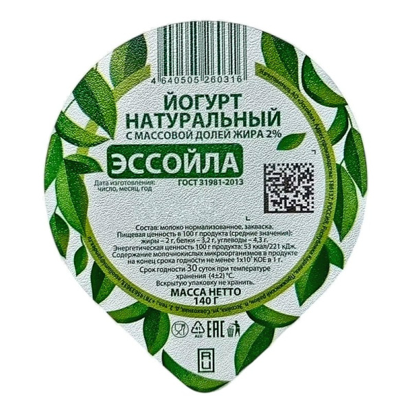 Йогурт Эссойла Натуральный 2% 140г