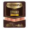 Сосиски Стародворье Сочинки с сыром 400г