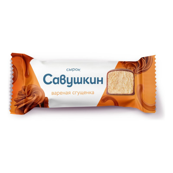 Сырок Савушкин глазированный сгущенка вареная 20% 40г флоу-пак