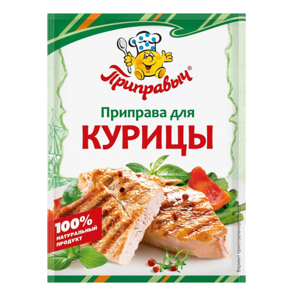 Приправа Приправыч для курицы 15г
