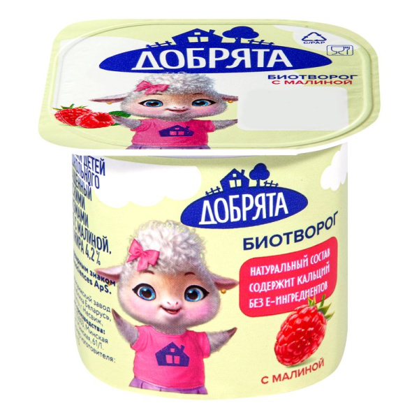 Биотворог Добрята малина 4,2% 100г