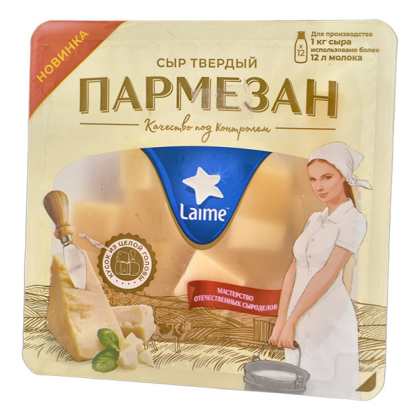 Сыр Лайме Пармезан колотый 45% 100г