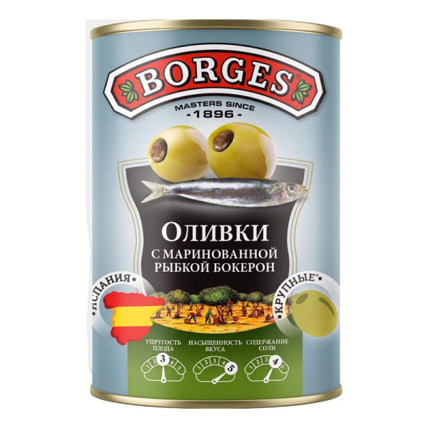 Оливки Боржес зеленые с маринованной рыбкой бокерон 300г ж/б