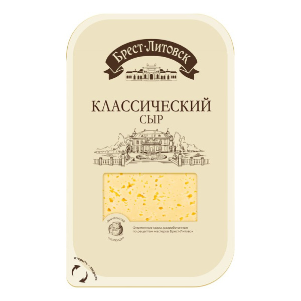 Сыр Брест-литовск классический слайсы 45% 130г
