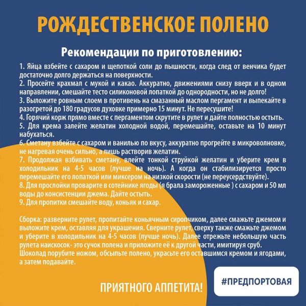 Мука предпортовая пшеничная в/с 1кг