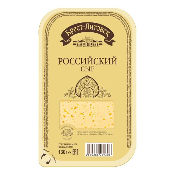 Сыр Брест-литовск российский слайсы 50% 130г