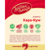 Конфеты Красный Октябрь кара-кум 250г