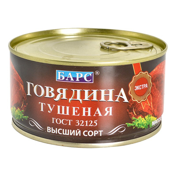 Говядина Барс Экстра тушеная в/с ГОСТ 325г ключ