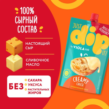 Сыр Виола Дип Крем Чиз плавленый 45% 180г