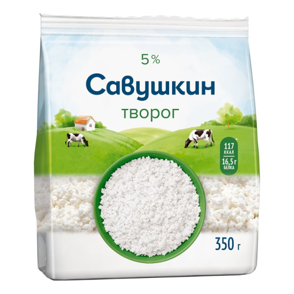Творог Савушкин Рассыпчатый 5% 350г пакет