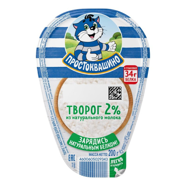 Творог Простоквашино 2% 200г