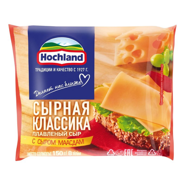 Сыр Хохланд маасдам плавленый 45% 150г