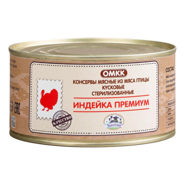 Индейка ОМКК Витебский Экопродукт Премиум ж/б ключ