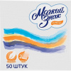 Салфетки Мягкий знак делюкс 2-х слойные бумажные 50шт