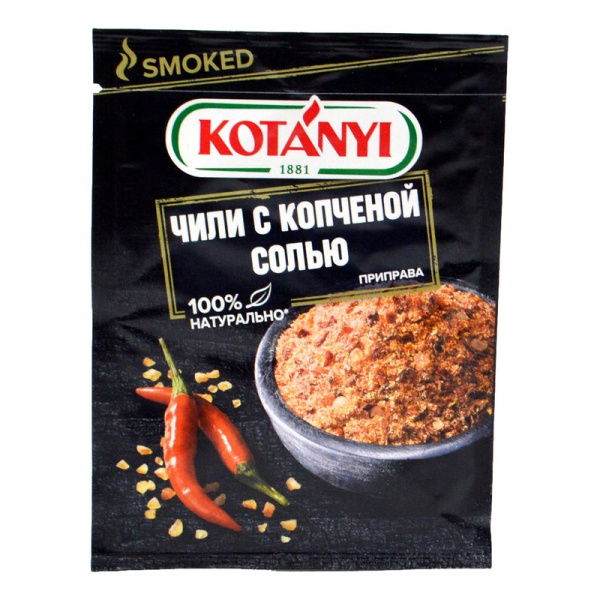 Приправа Котани Чили с копченой солью 20г пакет