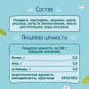 Пюре Фруто-няня говядина/овощи 100г