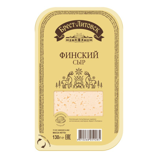 Сыр Брест-литовск финский слайсы 45% 130г